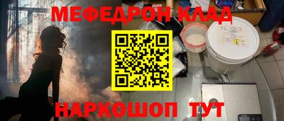 молекула духа Донской