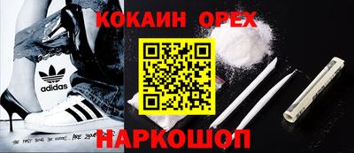 молекула духа Донской