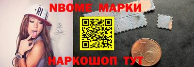 круглые Донецк