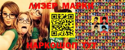 молекула духа Донской