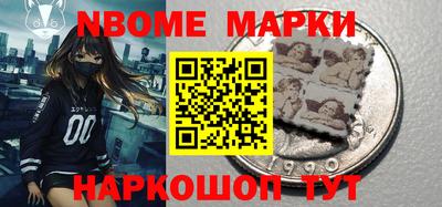 молекула духа Донской