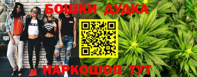 молекула духа Донской