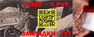 молекула духа Донской