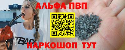 молекула духа Донской