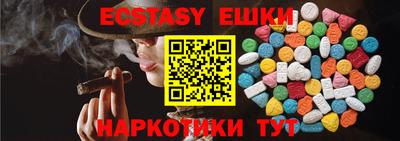 круглые Донецк
