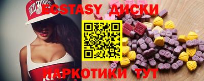 круглые Донецк