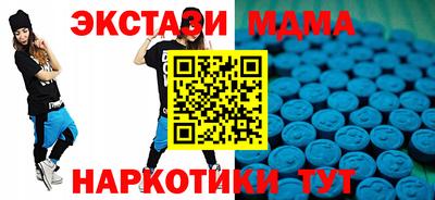 круглые Донецк