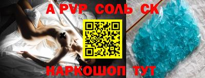круглые Донецк