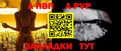 молекула духа Донской