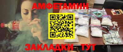 молекула духа Донской