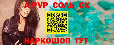 круглые Донецк