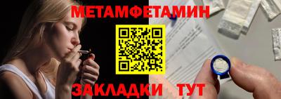 круглые Донецк