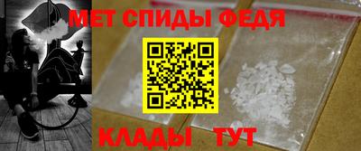 молекула духа Донской