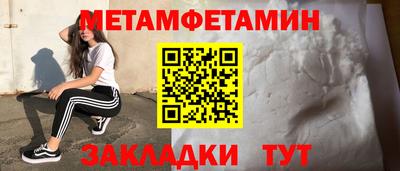 круглые Донецк