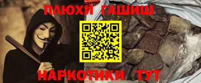 молекула духа Донской