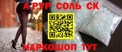 стаф Заводоуковск