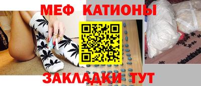 молекула духа Донской