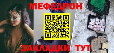 мдма Дубна
