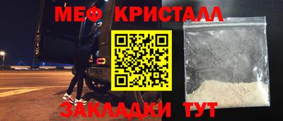 круглые Донецк