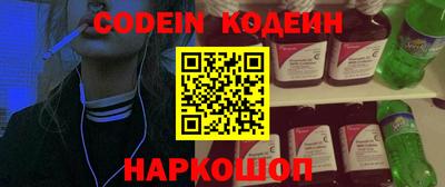 молекула духа Донской