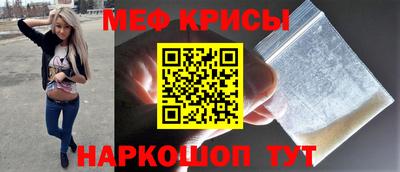 круглые Донецк