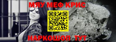 мдма Дубна