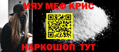 мдма Дубна