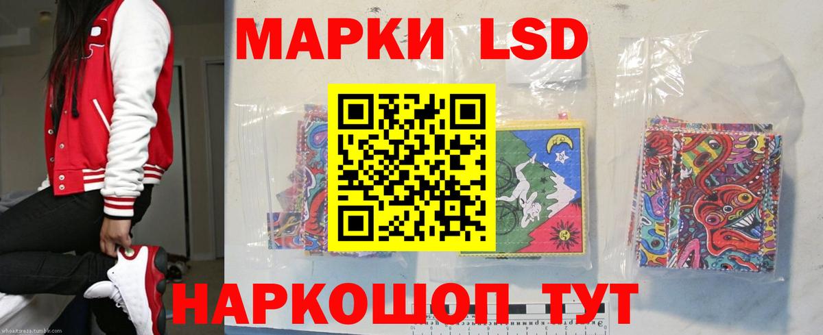 Мытищи  ЛСД экстази  Вход с VPN  LSD-25 экстази ecstasy  ЛСД экстази ecstasy 