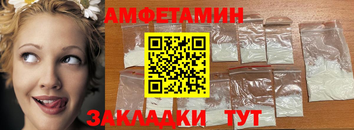 Метамфетамин пудра  Вход с VPN  Мытищи 