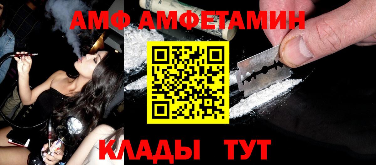Метамфетамин кристалл Мытищи