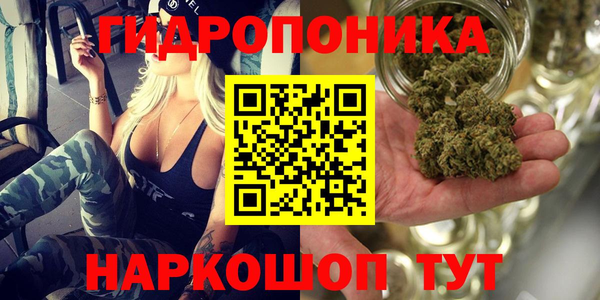 Шишки марихуана Ganja Мытищи